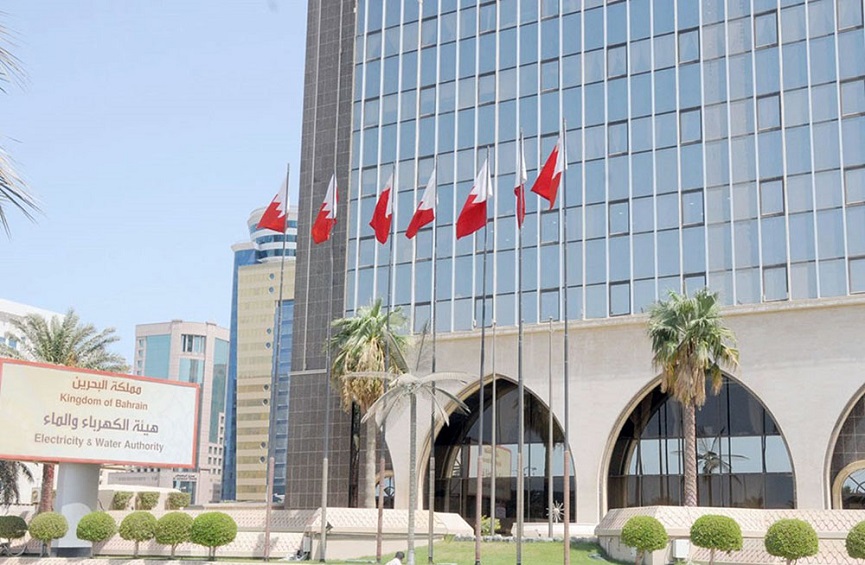 Bahrain Electricity